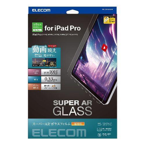 エレコム(ELECOM) TB-A23PLFLGAR iPad Pro 12.9インチ ガラスフィル...
