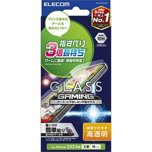 エレコム(ELECOM) PM-A24AFLGGE iPhone16用ガラスフィルム 高透明 ゲーム...