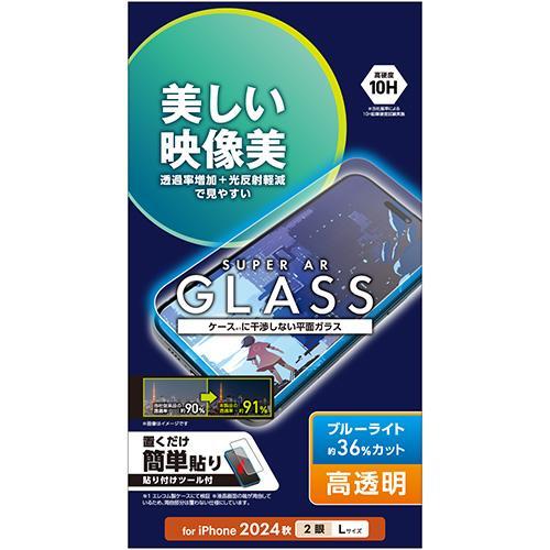 エレコム(ELECOM) PM-A24BFLGARBL iPhone 16 Plus用ガラスフィルム...