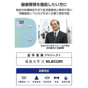 エレコム(ELECOM) HCS-FS010B...の詳細画像3