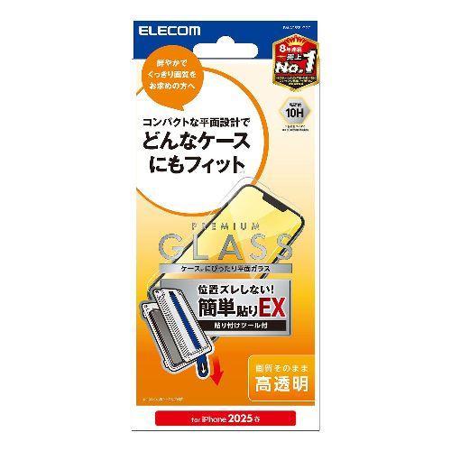 エレコム(ELECOM) PM-A25SFLGGT iPhone 16e ガラスフィルム 高透明 表...