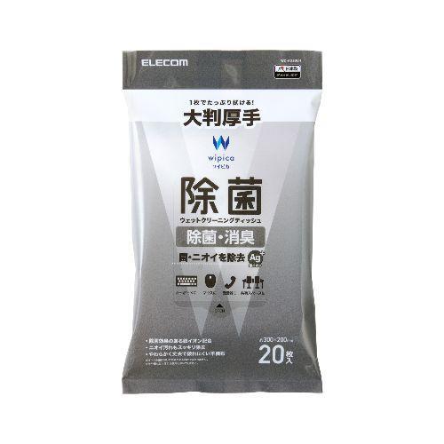 エレコム(ELECOM) WC-AG20LH ウェットティッシュ クリーナー 20枚入り 大判 厚手...