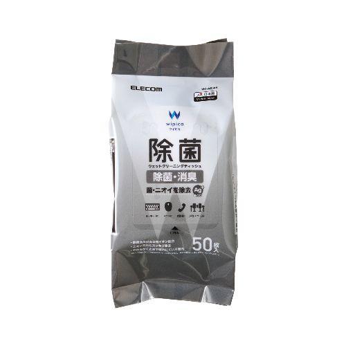 エレコム(ELECOM) WC-AG50H ウェットティッシュ クリーナー 50枚入り 除菌 消臭 ...
