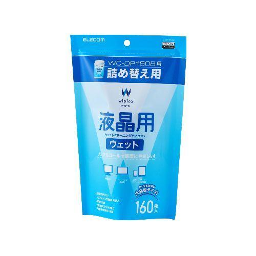 エレコム(ELECOM) WC-DP160BSP 液晶クリーナー ウェットティッシュ ノンアルコール...