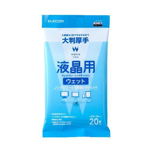 エレコム(ELECOM) WC-DP20LH 液晶クリーナー ウェットティッシュ ノンアルコール 2...
