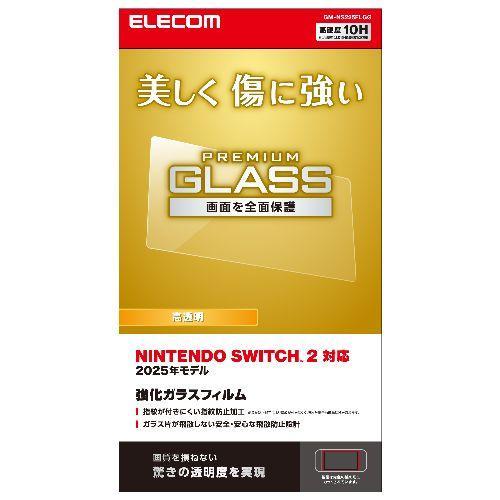 エレコム(ELECOM) GM-NS225FLGG Nintendo Switch 2 用 ガラスフ...