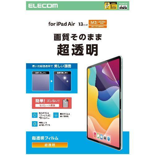 エレコム(ELECOM) TB-A25XFLAG 13インチ iPad Air M3 / M2 用 ...