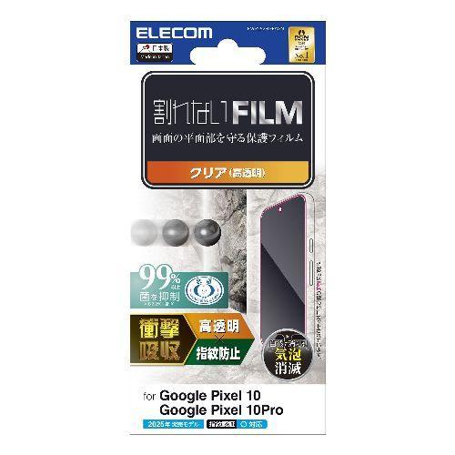 エレコム(ELECOM) PM-P252FLFPAGN Google Pixel 10/10 Pro...