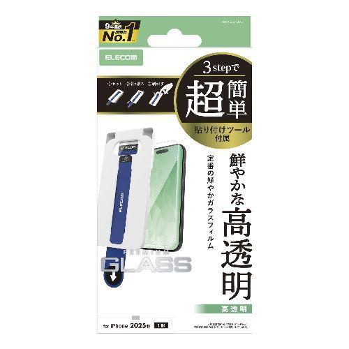 エレコム(ELECOM) PM-A25BFLGGT iPhone Air ガラスフィルム 高透明 1...