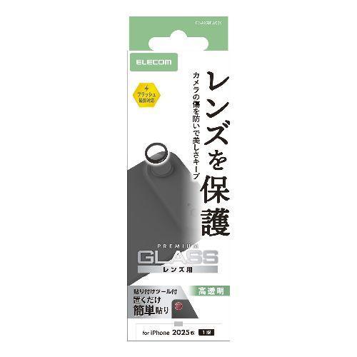 エレコム(ELECOM) PM-A25BFLLGBK ブラック iPhone Air レンズガラスフ...