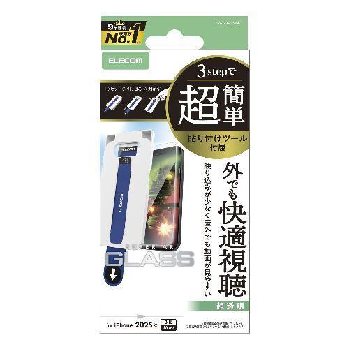 エレコム(ELECOM) PM-A25CFLGART iPhone17 Pro ガラスフィルム 超透...