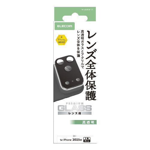 エレコム(ELECOM) PM-A25CFLLP1BK ブラック iPhone17 Pro カメラレ...