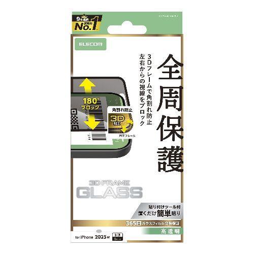 エレコム(ELECOM) PM-A25DFLGFPF2 ブラック iPhone17 Pro Max ...