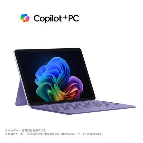 マイクロソフト(Microsoft) Surface Pro 12インチ SDX Plus/16GB...