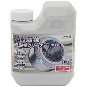 日立(HITACHI) SK-750 ドラム式洗濯機用洗濯槽クリーナー 1回分｜ECカレント