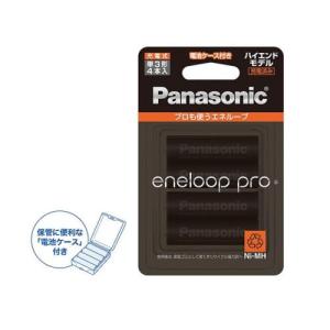 パナソニック(Panasonic) BK-3HCD/4C エネループPRO 単3形 4本パック
