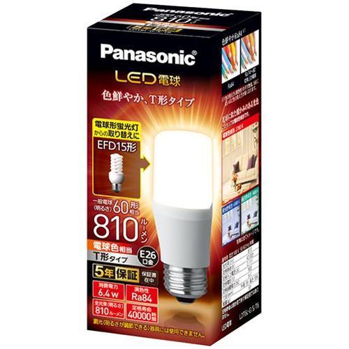 パナソニック(Panasonic) LED電球 T形タイプ 電球色 E26口金 60W形相当 810...