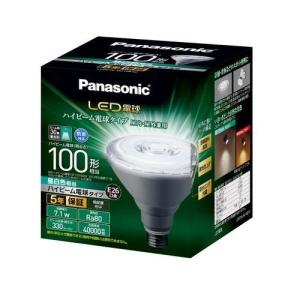 Panasonic（パナソニック） LDR7NWHB10 LED電球 ハイビーム電球タイプ