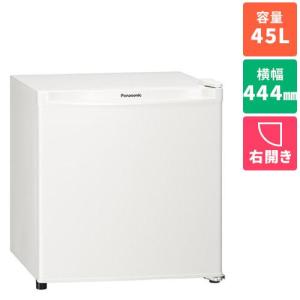 小型冷蔵庫 1ドア 右開き 45L パナソニック NR-A50D-W オフホワイト 幅460mm｜ECカレント