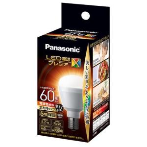 パナソニック(Panasonic) LDA8LDGE17SZ6 LED電球プレミアX(電球色) E17口金 60W形相当 760lm｜ECカレント