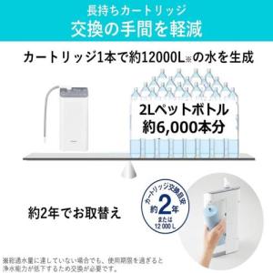 【長期5年保証付】パナソニック(Panason...の詳細画像2