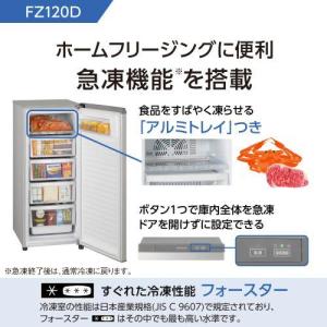 パナソニック(Panasonic) NR-FZ...の詳細画像2