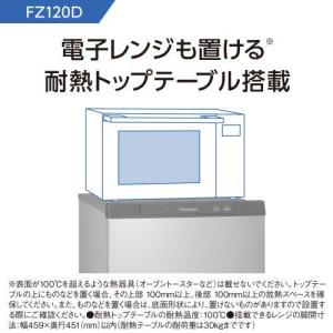パナソニック(Panasonic) NR-FZ...の詳細画像4