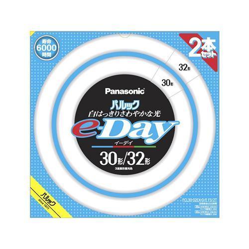 パナソニック(Panasonic) FCL3032EXDEF32T パルックe-Day 30+32W...