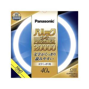 パナソニック(Panasonic) FCL40EDW38MF3 パルックプレミア20000 40形 クール色 文字くっきり光｜eccurrent