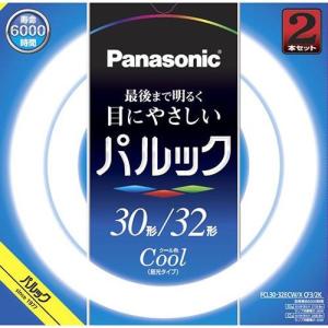 パナソニック(Panasonic) FCL3032ECWXCF32K(クール色/昼光タイプ) パルック 丸管 蛍光灯 30形+32形 2本セット｜eccurrent