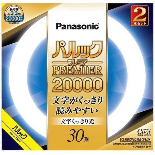 パナソニック(Panasonic) FCL30EDW28MCF32K 丸形蛍光灯 パルックプレミア2...