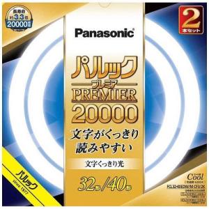 パナソニック(Panasonic) FCL3240EDWMCF32K 丸形蛍光灯 パルック20000 32+40形 昼光色 2本入｜eccurrent