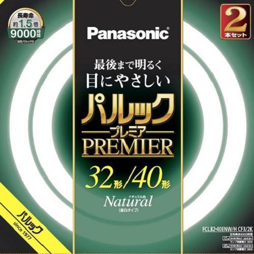パナソニック(Panasonic) FCL3240ENWHCF32K 丸形蛍光灯 パルックプレミア ...