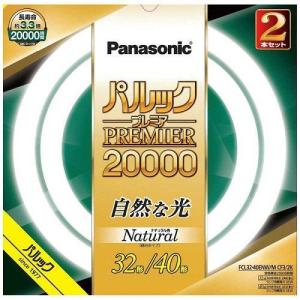 ツインパルックプレミア パナソニック FHD40EL/LF3 電球色 40形 丸形