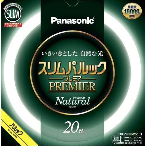 パナソニック(Panasonic) FHC20ENW2CF3 ナチュラル色 スリムパルックプレミア ...