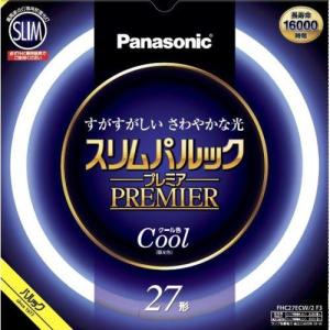 パナソニック(Panasonic) FHC27ECW2CF3(クール色) スリムパルックプレミア 丸管 蛍光灯 27形｜eccurrent