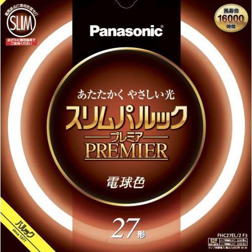 パナソニック(Panasonic) FHC27EL2CF3 電球色 スリムパルックプレミア 丸管 蛍...