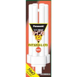 OSRAM（オスラム） FHT32EX-L コンパクト蛍光灯 3波長形 電球色 [10本