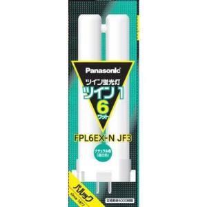 パナソニック(Panasonic) FHP32ENF3 ツイン蛍光灯 Hfツイン1 2本