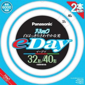 パナソニック FCL3240EXDEF22T 丸形蛍光灯 32形+40形 昼光色 2本入