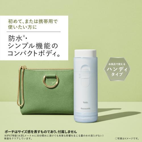 【長期5年保証付】パナソニック(Panasonic) EW-DJ11-A 青 ジェットウォッシャード...