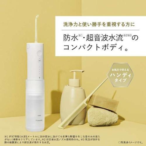 【長期5年保証付】パナソニック(Panasonic) EW-DJ42-W 白 ジェットウォッシャード...