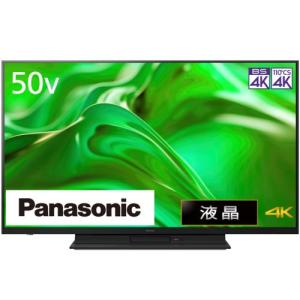 パナソニック(Panasonic) TH-50MR770 VIERA 4Kブルーレイディスクレコーダー 一体型モデル 液晶テレビ 50V型｜eccurrent