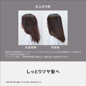 パナソニック(Panasonic) EH-HN...の詳細画像3