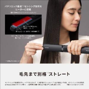 パナソニック(Panasonic) EH-HN...の詳細画像5