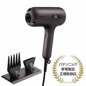 長期5年保証付】パナソニック EH-NC80-Tヘアードライヤー 長期5年保証付】パナソニック EH-NC80-Tヘアードライヤー