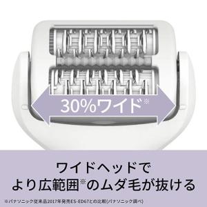 パナソニック(Panasonic) ES-EY...の詳細画像3