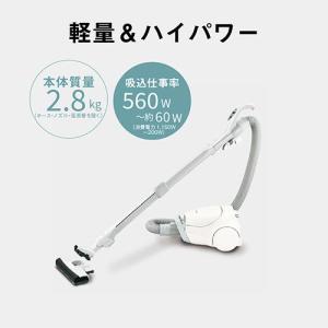 パナソニック(Panasonic) MC-PJ230G-W(ホワイト) 紙パック式キャニスター掃除機 パワーノズル｜eccurrent