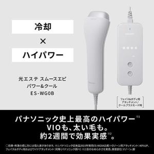 【長期5年保証付】パナソニック(Panason...の詳細画像1