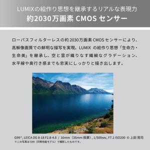 【長期5年保証付】パナソニック Panason...の詳細画像2